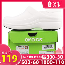 Crocs Crocs slippers womens shoes 2021 summer new beach sandals nurse shoes womens work shoes 204045