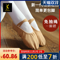 Modern dance shoes cat claw shoes canvas full cloth head not lace up two points practice shoes shape shoes no drawstring camel color complexion