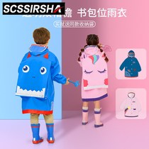 The Lion King Childrens Raincoat Boys and Girls Baby Poncho Waterproof Primary School Caravan with Schoolbag