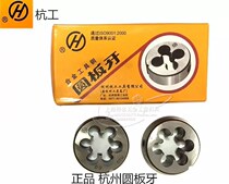 Authentic Hangzhou yuan ban ya hang gong yuan ban ya Hangzhou die 3 4 5 6 8 10 12 14 16 18