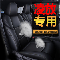 22 models of Toyota Ling special all-surround car seat Harrier car cushion Summer ice silk seat cover
