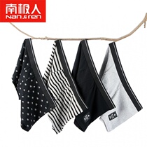 Mens underwear mens pure cotton quality flat corner pants sexy four-corner shorts knickers youth
