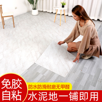 INS Douyin explosive PVC self-adhesive floor renovation floor leather thickened wear-resistant cement floor paved directly