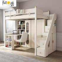Upper bed and lower desk integrated adult combination bed two-story high and low bunk bed bunk bed with wardrobe elevated bed childrens bed