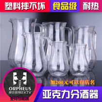 Acrylic Zakers Plastic Cold Kettle Large Capacity Cool Kettle Red Wine Sub wine Wine Sub Wine