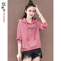 Hoodie short sweatshirt female spring and autumn 2021 New Lady small man age-reducing foreign style high-end coat tide