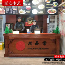 Chinese cashier B & B Retro dining Hotel reception desk Beauty health front desk Teahouse Pharmacy Custom counter