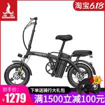 Phoenix official flagship folding electric bicycle lithium battery driving ultra-light small moped battery electric vehicle