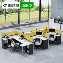 Staff Desk 4 CHAIRS COMPOSITION BRIEF MODERN OFFICE SCREEN TABLE 6 PEOPLE PARTITION STATION STAFF TABLE