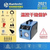 9103 - BMW Audi pipeline leakage leakage system engine detector for automotive smoke leakage detector