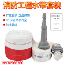  Polyurethane 10-65-20 fire hose double-sided thickened red imitation fire hose 65mm fire hose