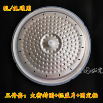 Triangle hemispherical red double happiness electric pressure cooker inner cover aluminum cover aluminum sheet 5L6L universal with sealing ring