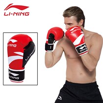 Li Ning (LI-NING) boxer sets adults beating sachbag bags for men and women to break free fight for children