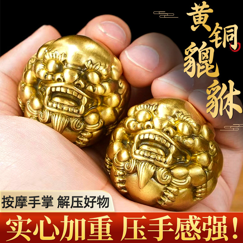 黄铜招财狮子-黄铜招财狮子促销价格、黄铜招财狮子品牌- 淘宝