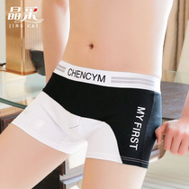 Fashion personality mens underwear mens flat pants breathable cotton youth underpants summer four corners boys pants pants