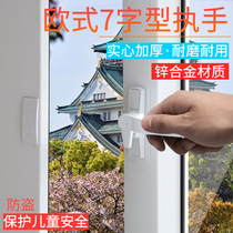 Thickened plastic steel handle plastic steel window handle door door door door handle door door handle seven hand lock window lock