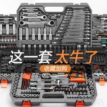 Casing Auto Repair Set Sleeve Socket Wrench Set Quick Ratchet Repair Tool Combination 150 Piece Set of Tire Removal