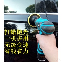 Car beauty tools and equipment Cotton handmade car polishing machine labor-saving hand D-moving polisher sealing glaze handle waxing