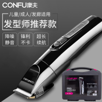Kangfu KF-T69 electric shearing electric razor Rechargeable hair clipper Household hair salon childrens electric fader shaving knife