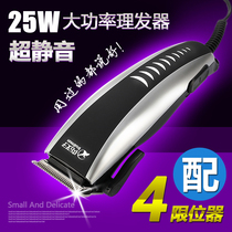 True man Hair Clipper 977 adult childrens electric clipper Ricoh head plug electric Fader mute