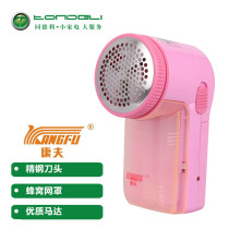 Kangfu KF-SV300 hair ball trimmer rechargeable shaver Clothes de-hair ball device Clothing shaving machine