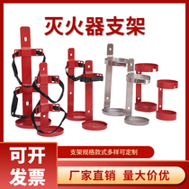  304 stainless steel fire extinguisher rack Marine vehicle fixed pylons fire extinguisher rack manufacturer custom bracket