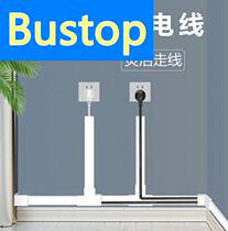 Self-adhesive wire tube invisible clad wall angle to cover wall wire cloaking artifact aesthetically beautiful wire slot