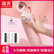 Fuuang thermos cup female men and children large capacity portable simple 316 stainless steel cup student heat preservation Cup