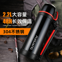 Fuguang thermos cup large-capacity thermos cup stainless steel thermos pot household thermos outdoor portable kettle