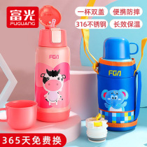 Fugang childrens thermos cup with straw kettle for men and women pupils thermos cup kindergarten with straw bag water Cup