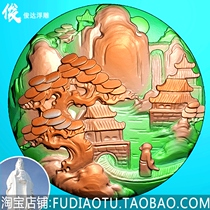 Jade carving scan figure round landscape character pendant thick installation deep carving landscape brand sculpture landscape figure round card
