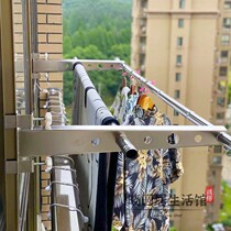 Outside the window stainless steel drying rack-free balcony outside the coat bar anti-theft net clothes window frame drying quilt artifact