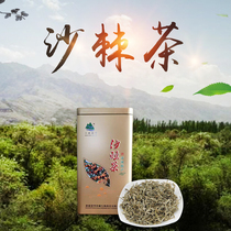 Xinjiang specialty sea buckthorn leaf tea Chinese sea buckthorn tea can be brewed canned packaging 100g nourishment nutrition