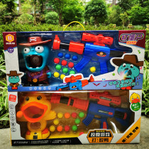 Childrens Day gift big boy hit me toy gun duck zombie Dinosaur Soft Bullet Gun sound and light shooting