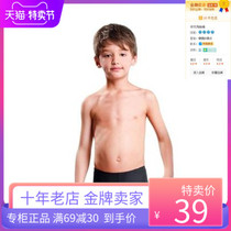 Yingfa childrens swimming trunks Flat angle boy student middle school child youth swimming suit Child boy quick-drying swimming trunks