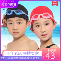  Yingfa childrens goggles mens and womens childrens and youth one-piece competition anti-fog swimming glasses Y770AF