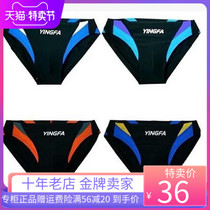 yingfa professional competition swimming trunks 9462 boys swimming trunks childrens yard with drainage line