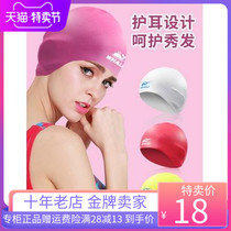 Whale 3D ear protection swimming cap for women's long hair silicone waterproof swim super large adult big head men and children do not le their heads