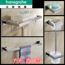 hansgrohe all-copper hardware Silver non-perforated towel rack shelf Bath towel rack Bathroom hardware pendant
