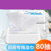 Kitchen Wipes 80 Pumping Disposable Degreasing Wipes Range Hood Hob Lazy Rag Factory Direct Sales