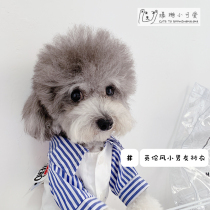 Original new products Dog cat shirt Thin pet clothing products Summer sunscreen Schnauzer Teddy