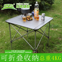 Brothers folding outdoor tables and chairs ultra-light portable aluminum alloy picnic picnic barbecue beach self-driving table