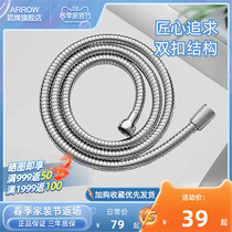 Arrow Bathroom Accessories Shower Shower Nozzle hose stainless steel anti-burn and anti-winding connector PVC hot and cold water pipe