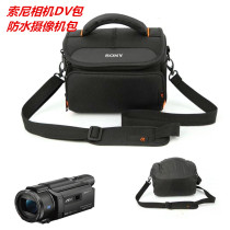 Suitable Sony Camera DV Bag FDR-AX33 40 60 AX700AX100 CX900E Shoulder Camera Bag