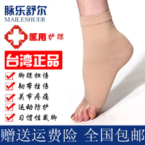 Ankle and ankle protection gear sports sprain protection joint sprain foot fixed recovery warm socks breathable thin men and women