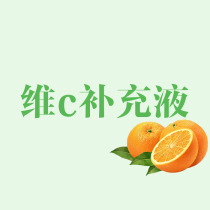 U.S. Imported Children's Time Baby Vitamin C Solution Infant VC Nutrient Solution