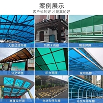 pc Endurance Board Yang Light Board Transparent Plastic Lighting Board Outdoor Rain Hitch Canopy Roof forklift ceiling Canopy Shelter