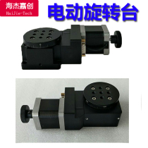 Electric rotary table Y200RA60 electronically controlled rotary table Rotary table angle adjustment platform translation stepper motor
