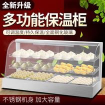 Heating cabinet insulation Counter-type steamed buns buns machine steamer Commercial steaming bag cabinet steaming bag furnace Electric steaming buns machine