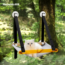 Cat Hammock Suspended Tanning of Sun Cat Nest Suction Cups HANGING BED FOR HANGING BED PETS AUTUMN KILO YOUNG CAT CAT PET SUPPLIES